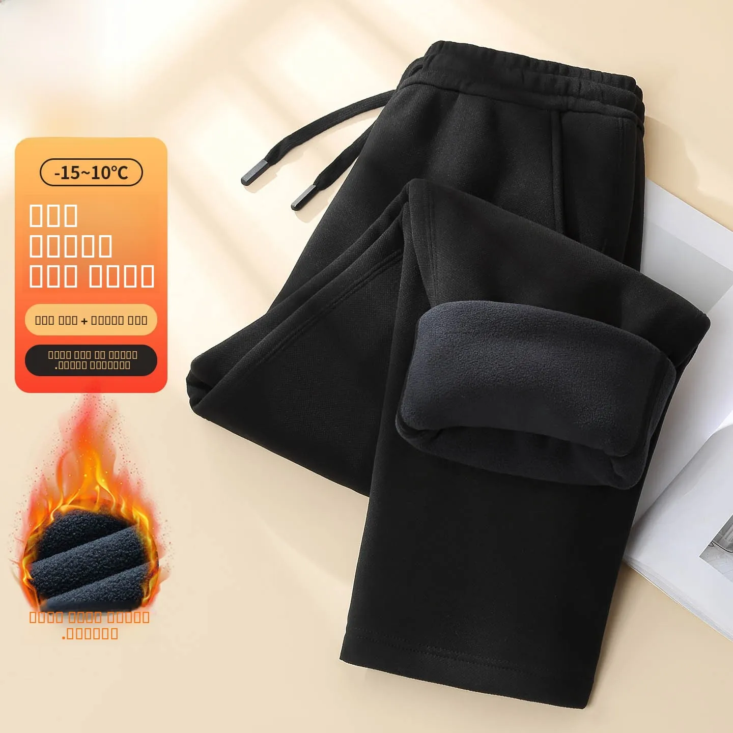 

Thiened Fce Lined Loose Straight Leg Wool And Silk Sports Long Pants Warm Casual Trousers for Men Faionable Urban Sle