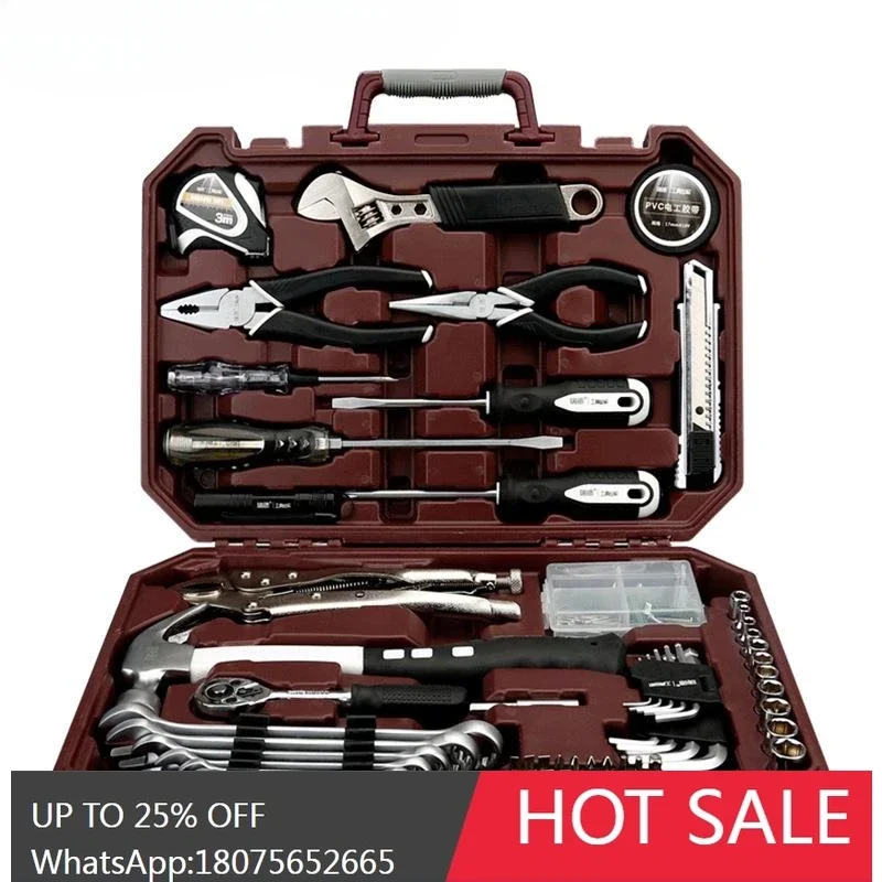 

Household toolbox set Daily maintenance Hardware wrench Screwdriver pliers Full set combination
