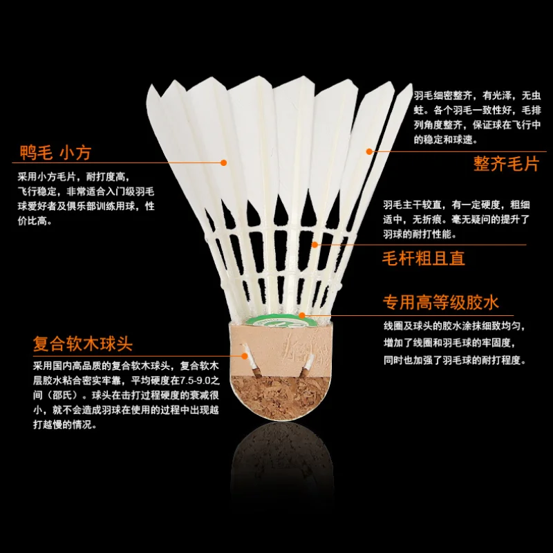 Badminton Game Golden Ball Training Durable King