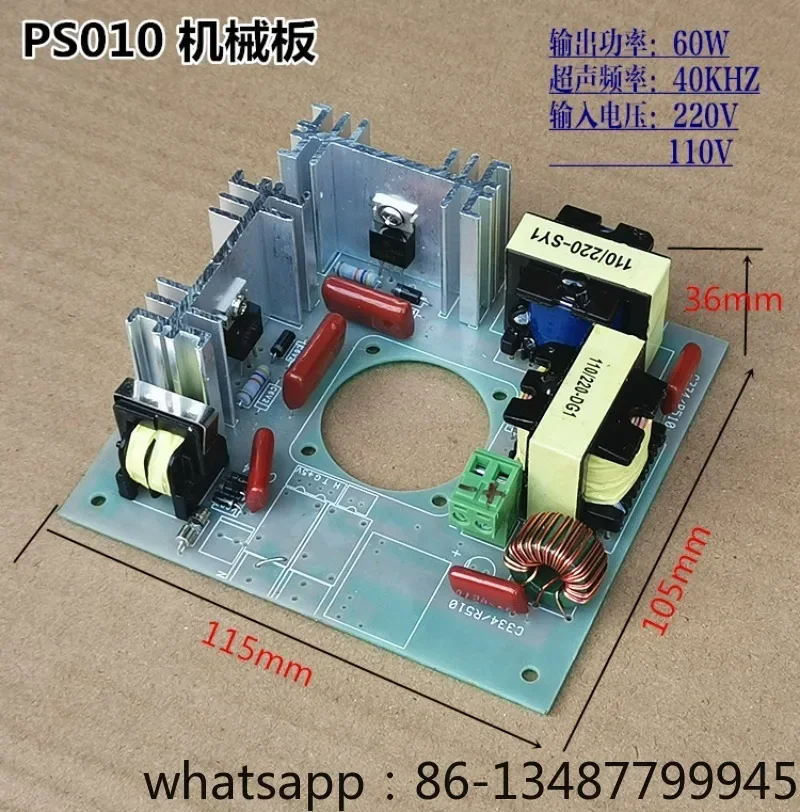 

Ultrasonic Cleaning Machine Small Motherboard Fixed Frequency 40khz Ultrasonic Oscillator Power Drive Circuit Board