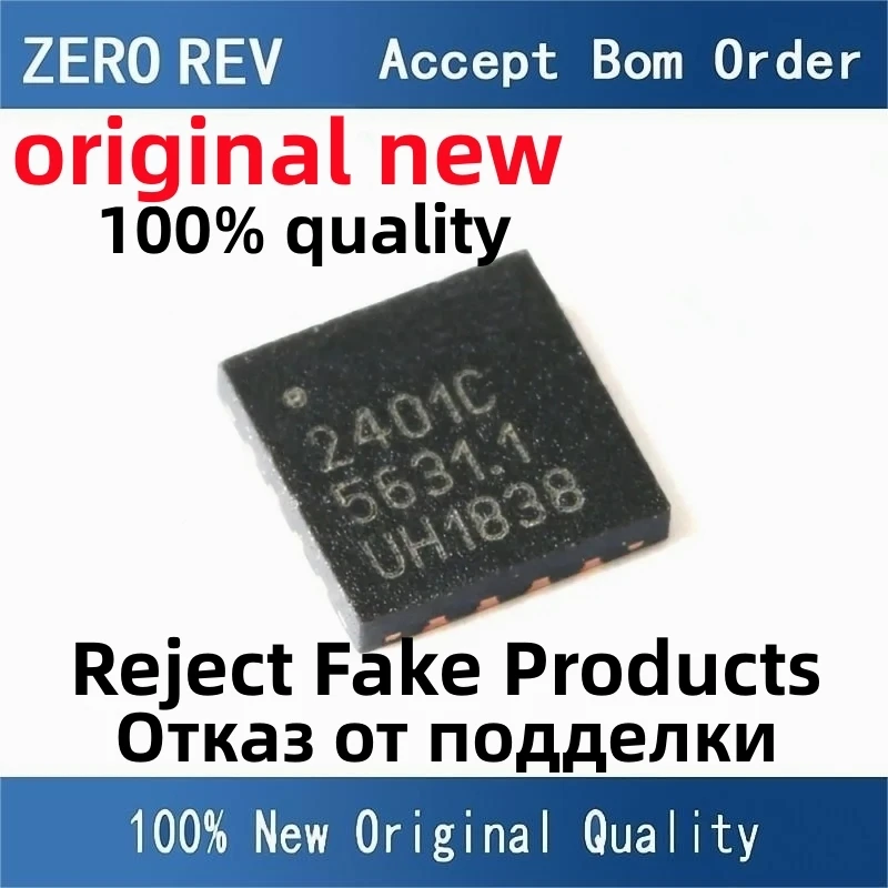 5Pcs 100% New RFX2401C 2401C SE2576L-R 2576L RFX8422S 8422S SKY85712-21 SKY2185712 QFN16 original chips ic