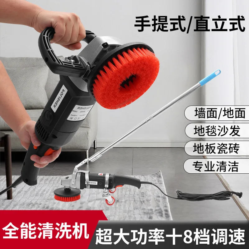 

Carpet Washing Machine All-round Washing Machine Household Hotel Cleaning Cleaning Sofa Tile Was