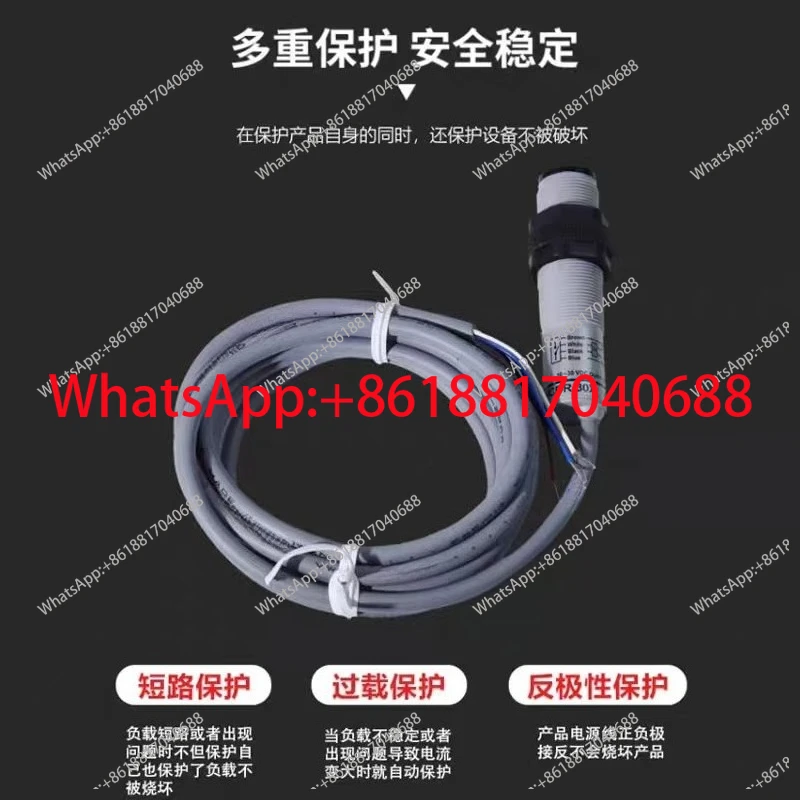 220V Photoelectric …