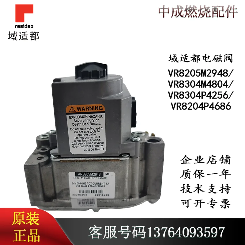 Válvula solenoide Xidu de dominio VR8205M2948/VR8304M4804/VR8304P4256/VR8204P4686