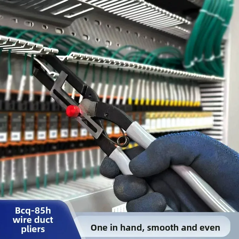 Heavy-Duty Notching Pliers for PVC Trunking Slot Tab Removal, BCQ-85H