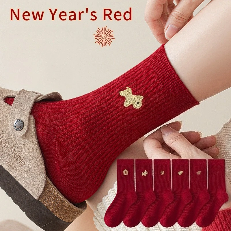 

2 Pairs of 2026 Year of The Horse Red Socks Cute Cartoon Zodiac Socks Symbolize Happiness and Good Luck Couple Socks