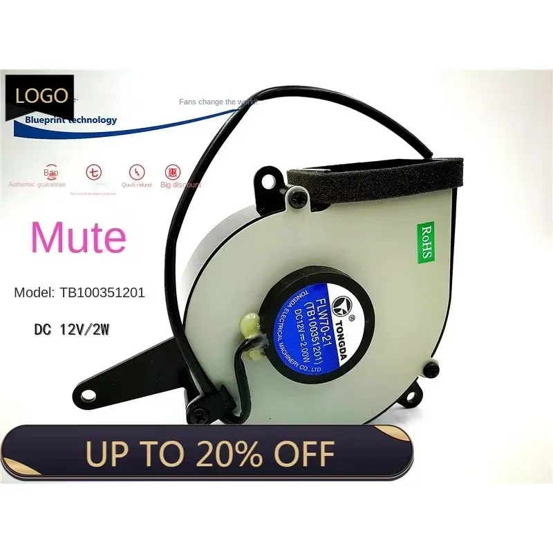 pa Tongda Mute Tb100351201 10cm Turbine Blower 12v2w Inverter Projector Cooling Fan