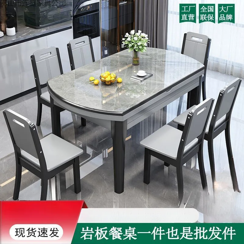 Italian glossy rock slab dining table and chair combination table, a set of retractable folding solid wood round tables
