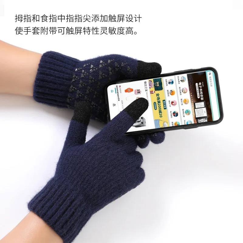 Youpin 2021 new men\'s gloves winter plus velvet thick alpaca knitted wool riding touch screen gloves