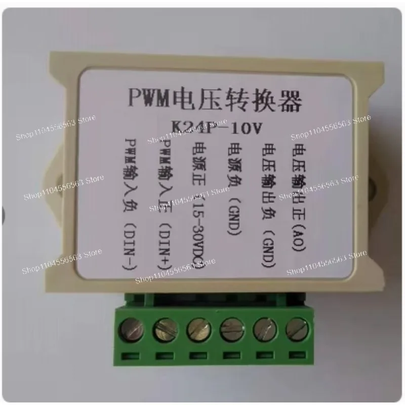 تحويل التردد محول جهد كهربي 0-10 فولت/5 فولت F/V الرقمية إلى التناظرية محول التردد واجهة PLC