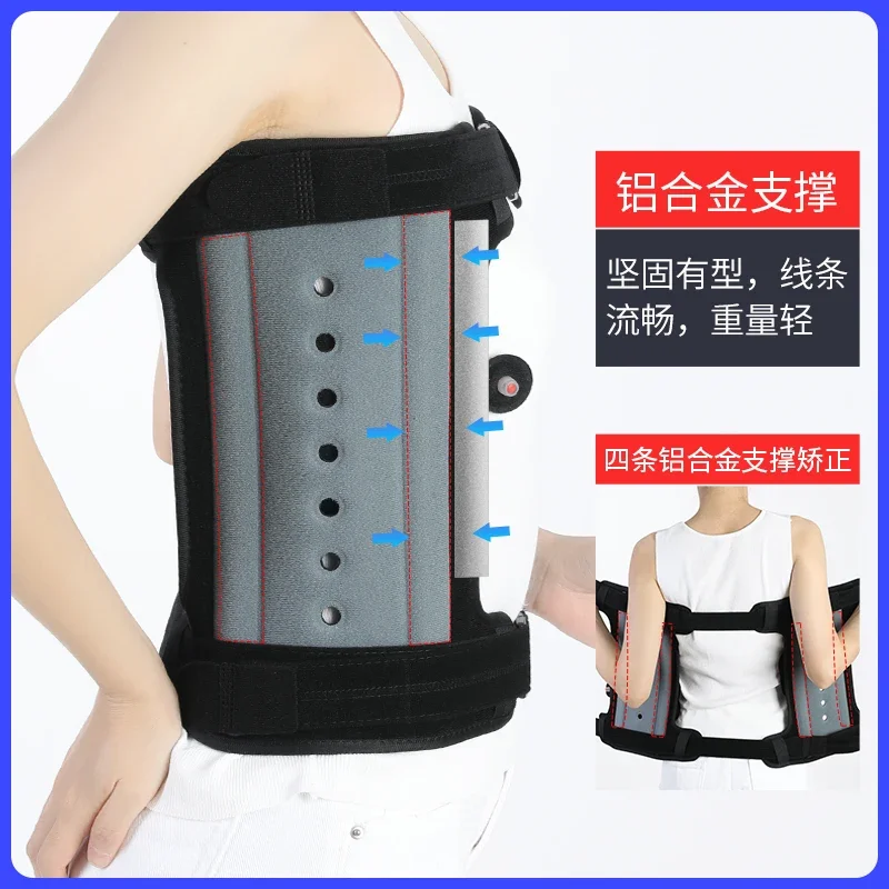 Scoliosis Orthopedic Fixation Support High and Low Shoulders Lumbar Apparatus for Children