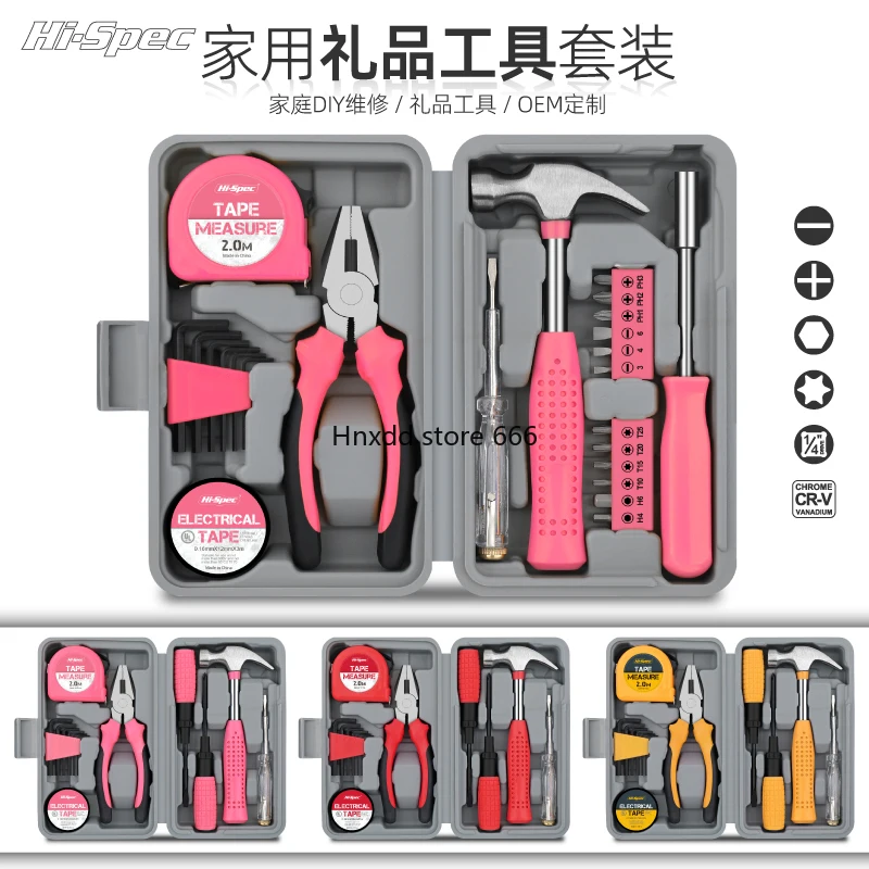 Tool set Screwdriver pliers Daquan Daily home maintenance combination set