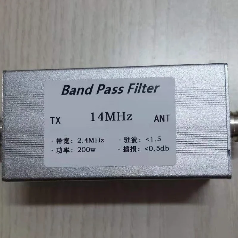 

Фильтр BPF 14M 20m Band Bandpass Filter HF Communication 200W