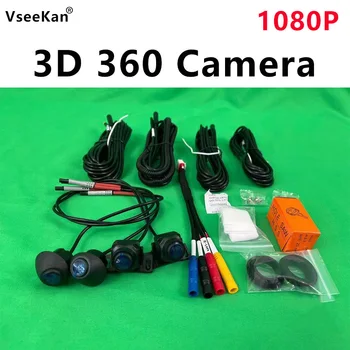 Car Android multimedia built-in 360 panoramic image system 3D high-definition wide-angle AHD1080p camera wholesale and retail