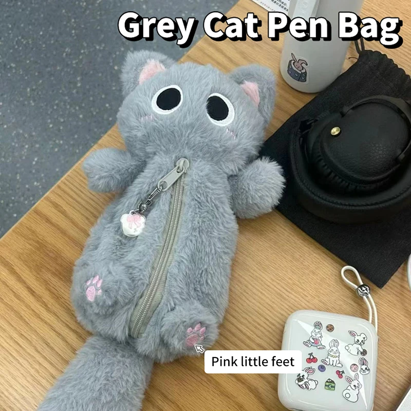 Bolsa de bolígrafo de gato de felpa gris, bolsa de almacenamiento de papelería de dibujos animados de escritorio, estuche de lápices lindo