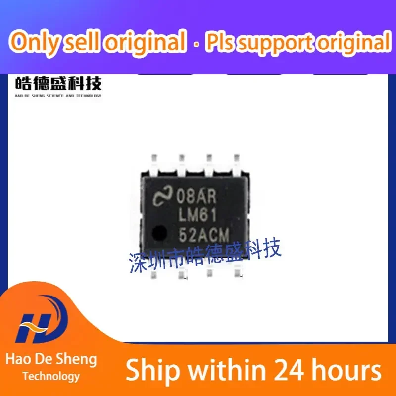 

10 шт./лот LM6152ACM SOP8 IC, новый, оригинальный, в наличии