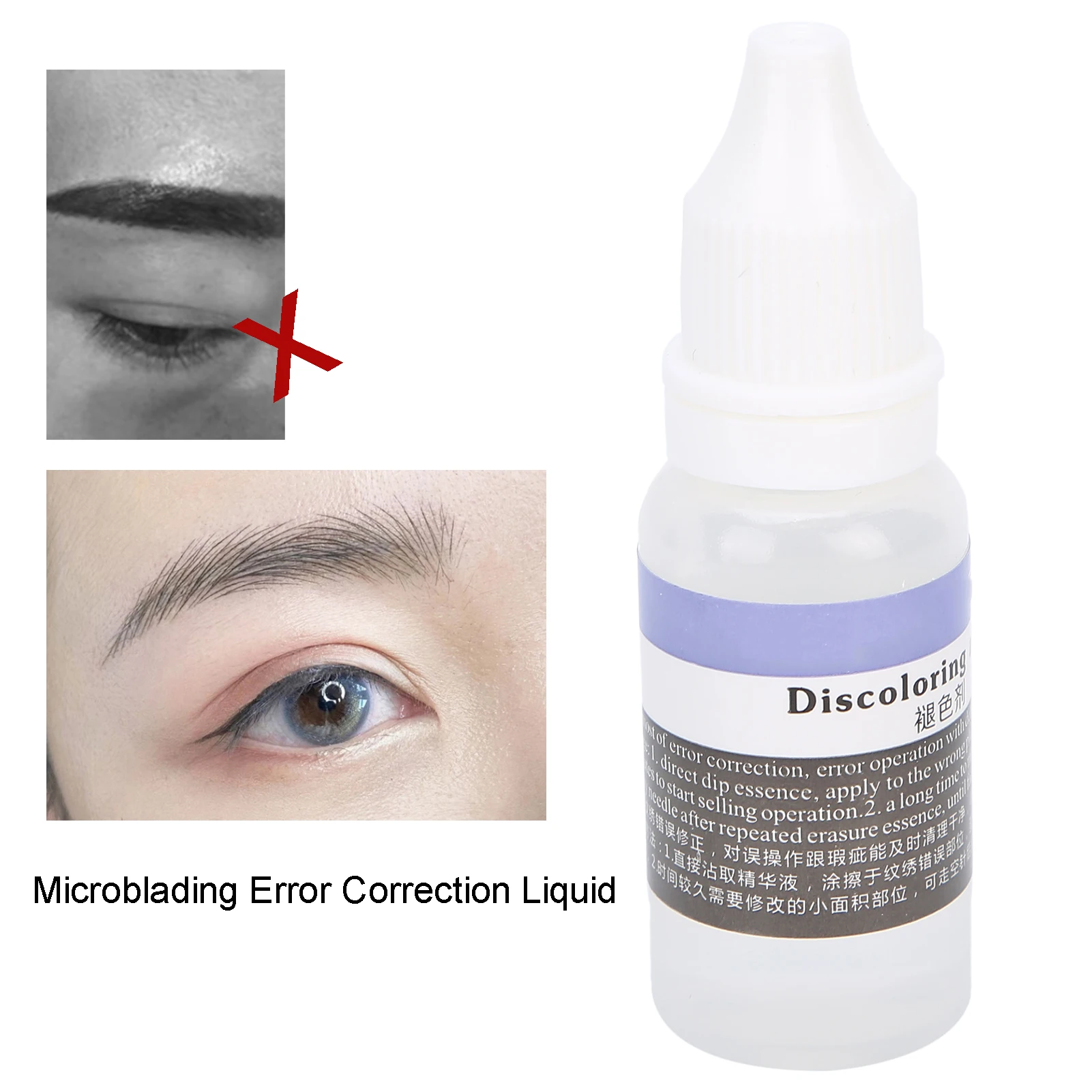 

15ml Painless Pigment Fading Agent Tattoo Ink Remover Fast Correction Cream Texture Remover Supplies Tattoo Tattoo Smooth Serum