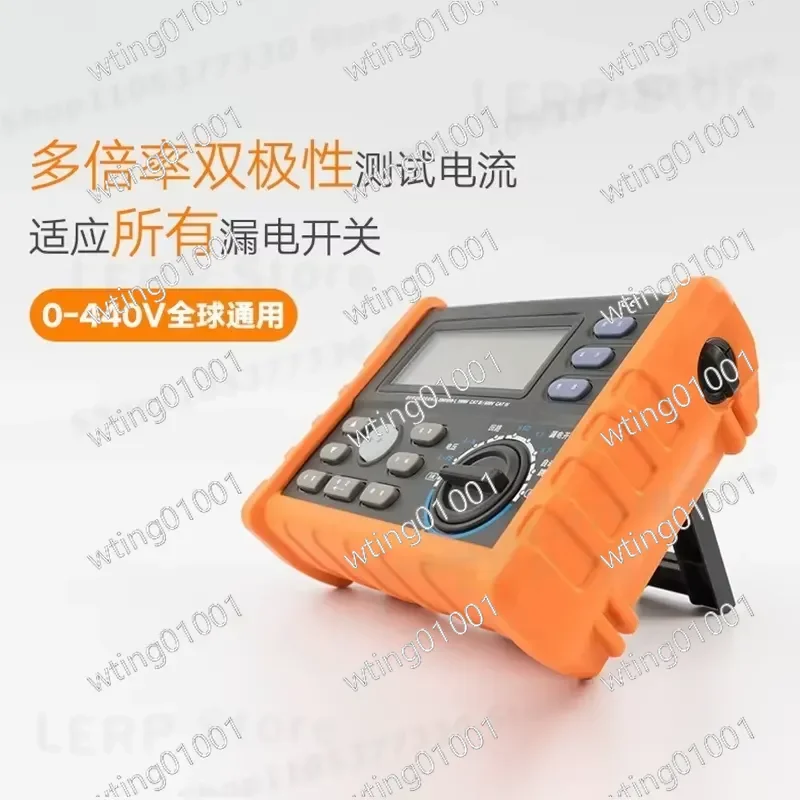 for MS5910 Leakage Protection Switch Tester High Precision Loop Resistance Measurement Tool Accurate Circuit Safety Check