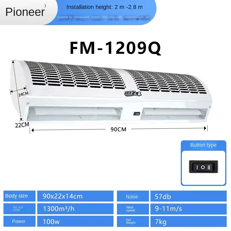 Portes d'air de haute qualité pour usage commercial, 220V, portes de sauna super amincissantes pour stockage à froid et supermarchés