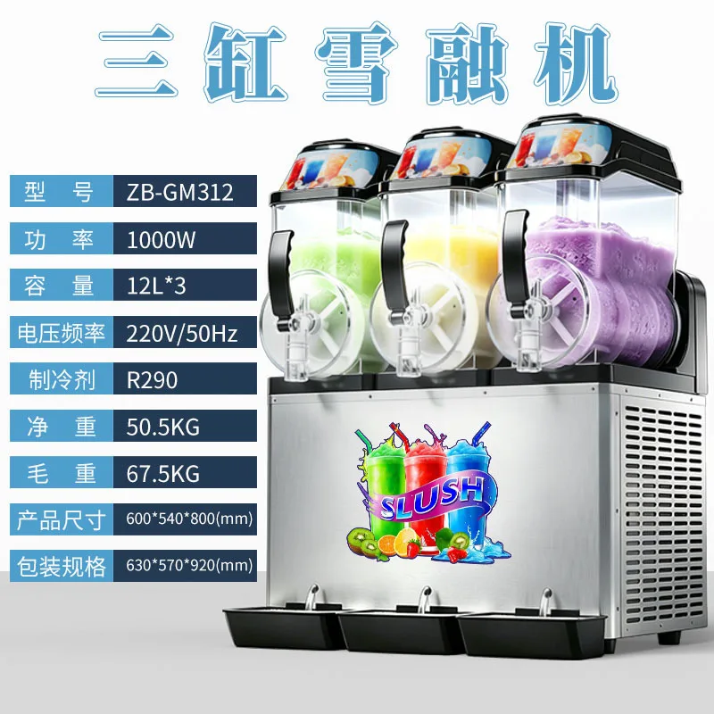 Commercial Slush Machine 1/2/3 Tank Frozen Smoothie Juice Dispenser Auto Mix High-Efficiency Food Grade PC Tank For Cafe Bar view 4