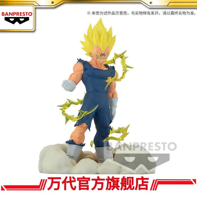 Authentic Bandai spot Eyeglasses Factory Dragon Ball Z History Box vol.12 The Demon Begita Jingpin Handmade toy model