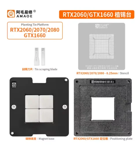Rtx2060 N18E-G0-A1 N18E-G1-A1 N18E-G2-A1 N18E-G3-A1 N18E-G3R-A1 N18E-G2R-A1 N18E-G1-B-Kd-A1 Tin Paste Tin Plating Net