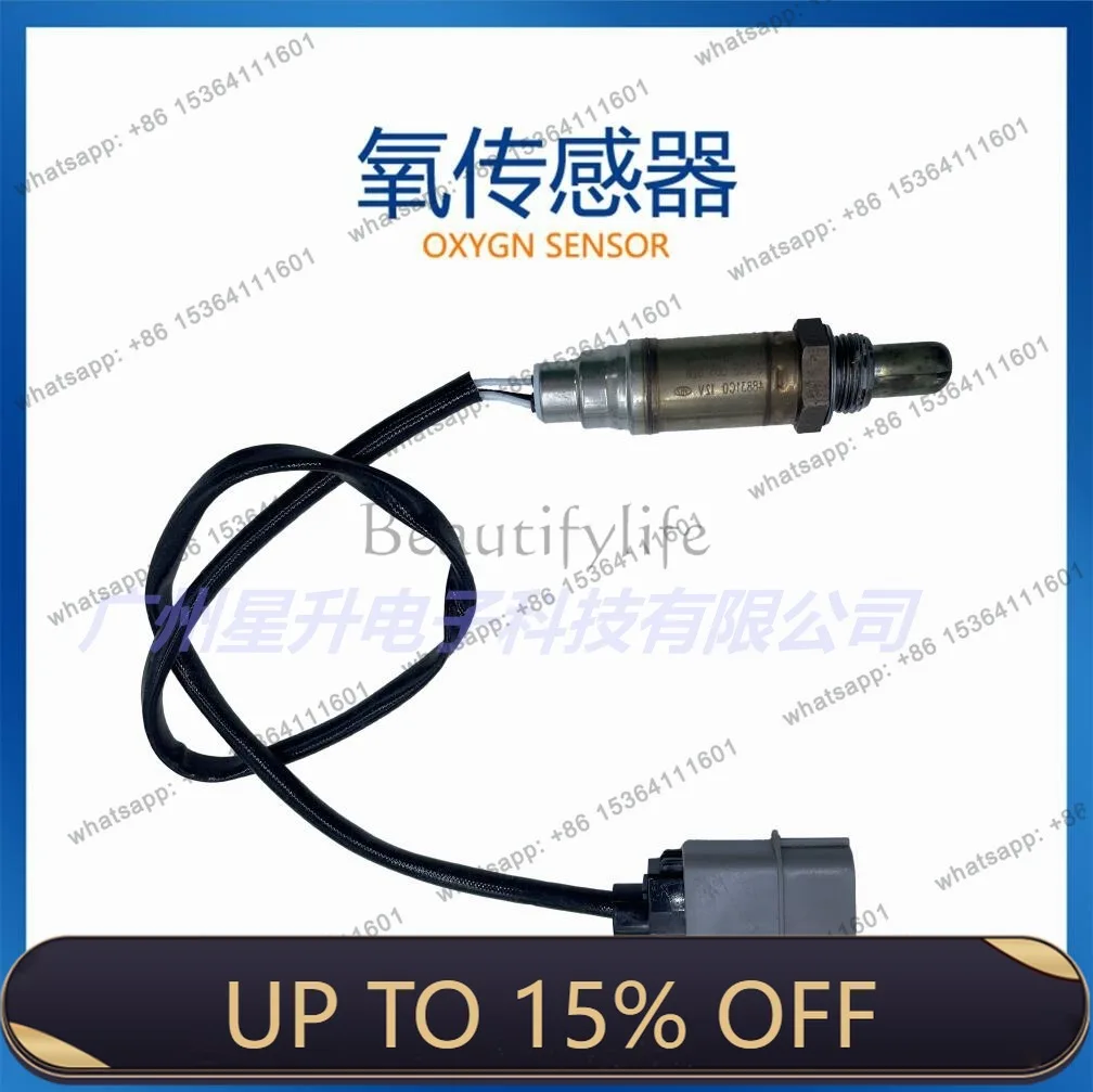 LD0258 005 628 Automotive oxygen sensor, available from stock