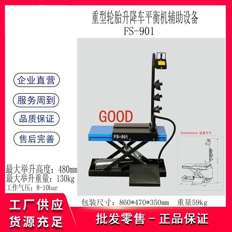 FLY-SPEED high definition color display 3D automatic heavy duty tire lift car dynamic balancer balance machine FS-968