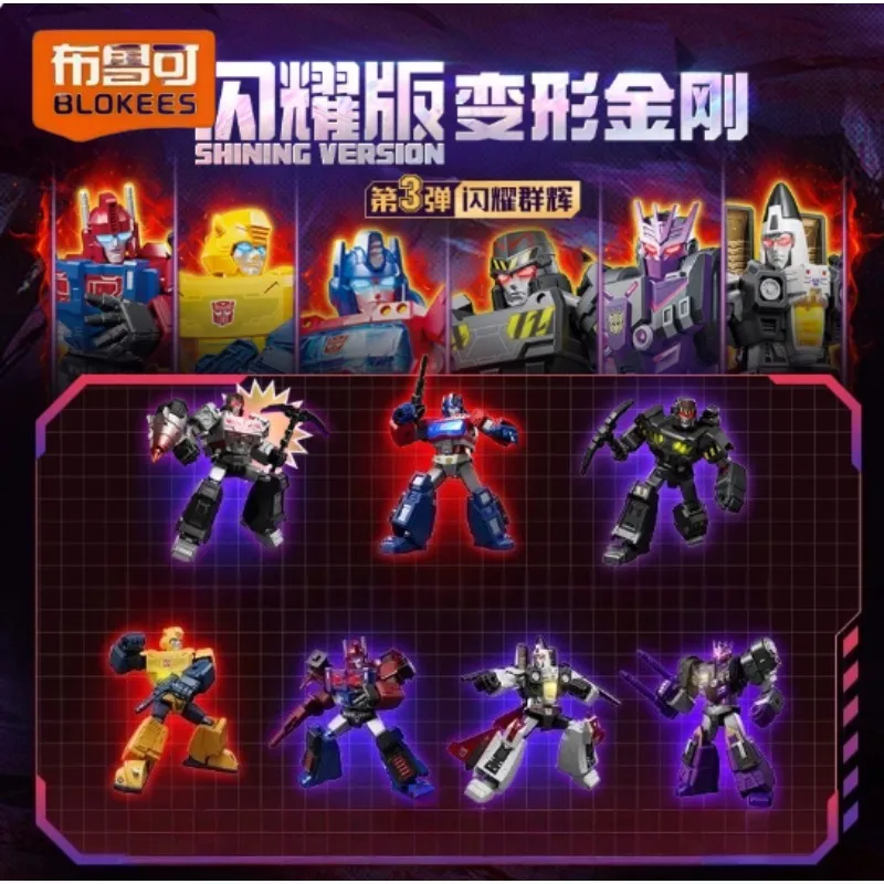 BLOKEES Blocs de construction Transformers Wave 4 Megatron Optimus Prime Tarn Modèle à assembler Figurine d'action Robot transformable Jouet Cadeau