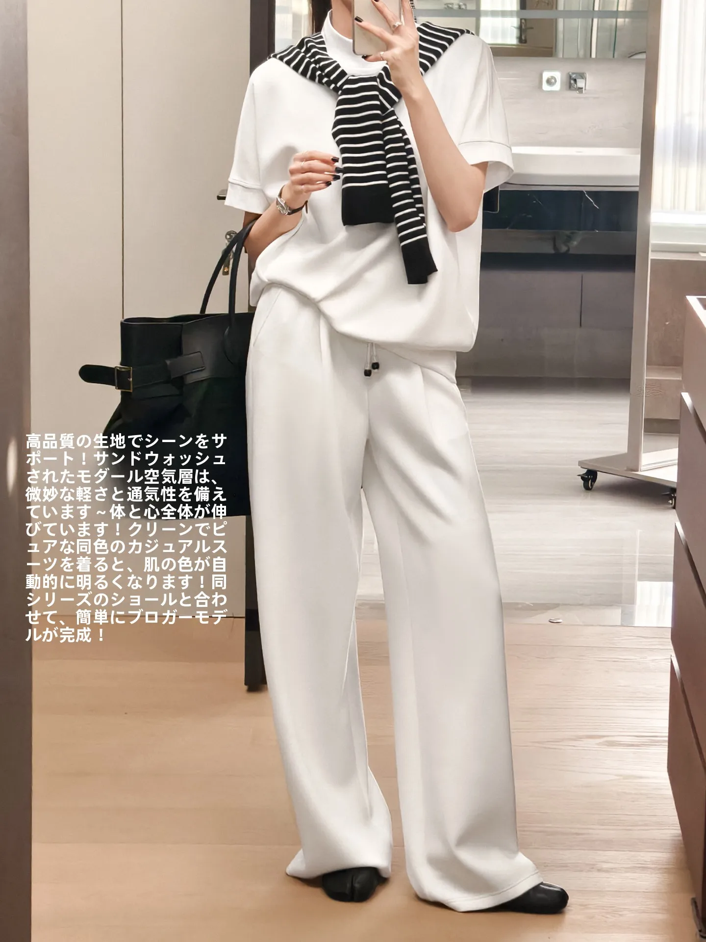 

MeiYang Pure Set Modal Air Layer Cloud Dance White Casual Pants Spring Autumn Women's Fashion Set Breathable Polyester Fiber