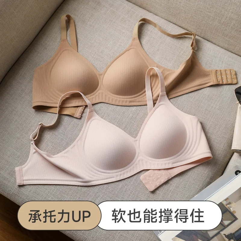 Plus Size Women's Underwear Seamless Sexy No Steel Ring Bra Push-up Comfortable Close-fitting Shockproof