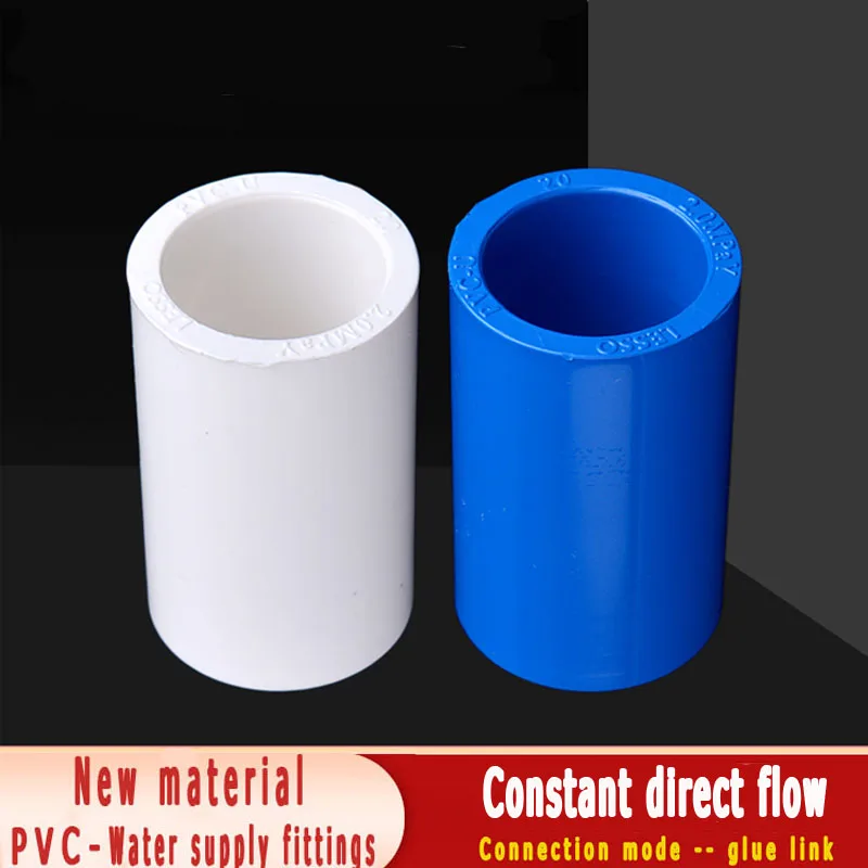 Blue/white PVC straight connectors 20/25/32/40/50mm for garden irrigation aquarium factory thickened pipe connectors