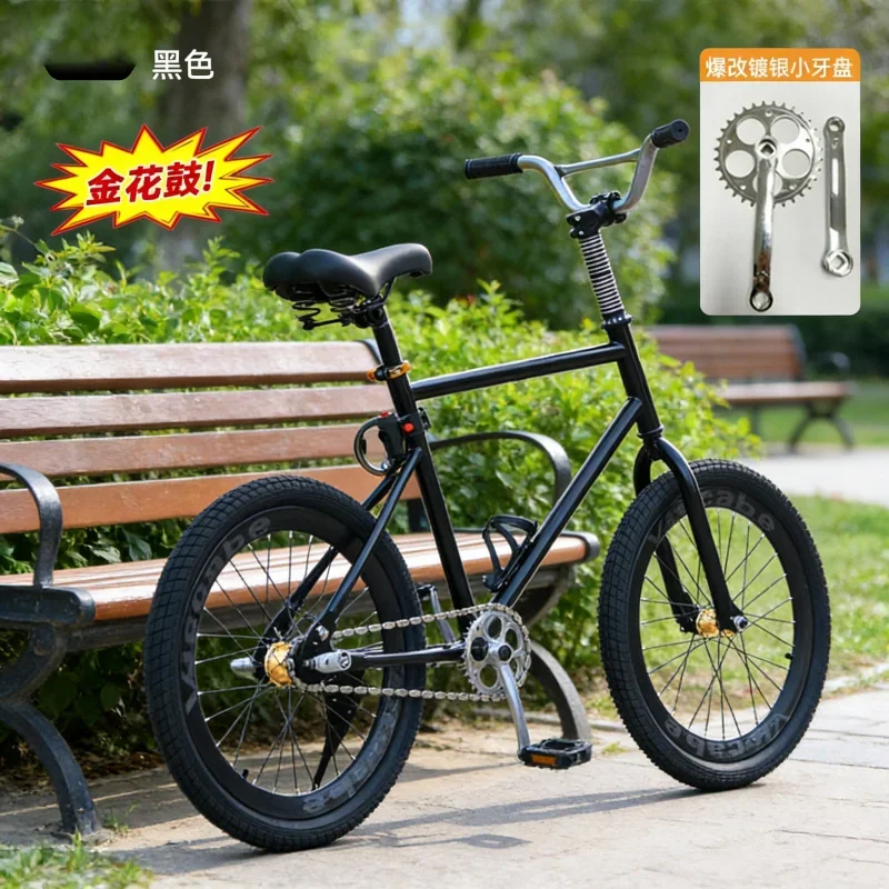 진화 20인치 40스포크 코스터 브레이크 자전거 블랙 올리브 체인 액션 핸들바 휠리 개조 자전거 스포츠 액션용