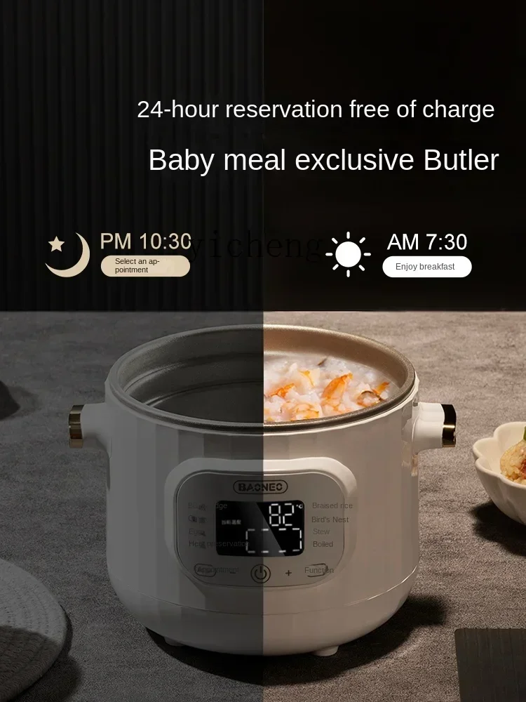 Olla de comida complementaria, estofado eléctrico especial para cocinar, Nido de Pájaro, gachas, olla arrocera, puede reservar una olla de cocción lenta