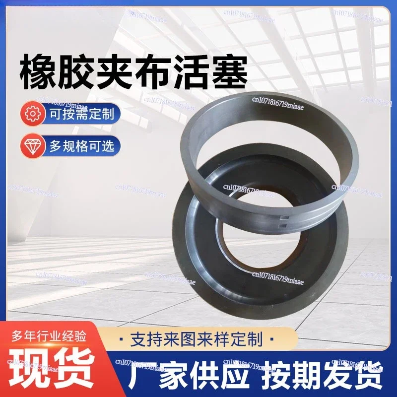 rubber clamp cloth piston truck pump truck accessories pump truck piston rubber clamp cloth piston