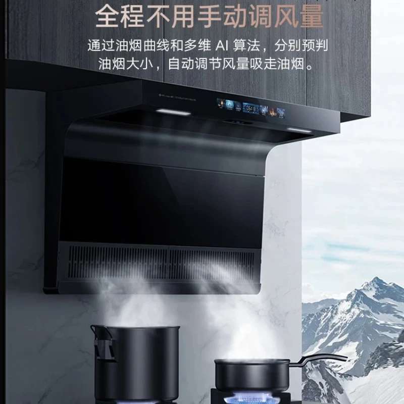 

Top Double Suction Hood Suit Household Large Suction Kitchen Hood Self-Cleaning
