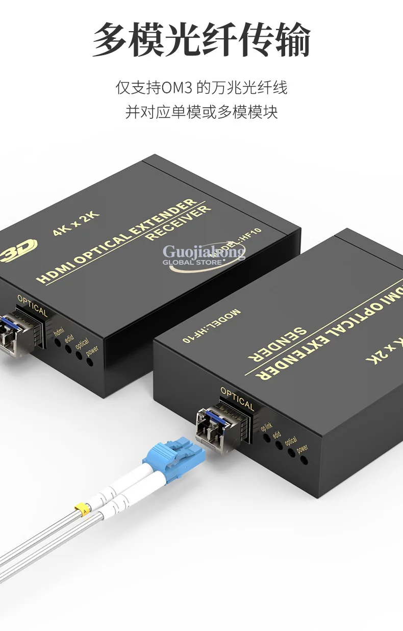 eKL-HF10   to Fiber Extender Optical Transceiver Singlemode LC 300M 4K Mixed Batch Official Brand