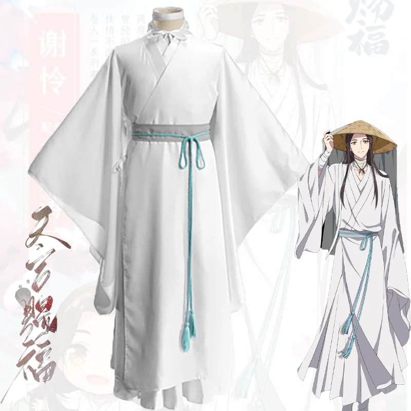 Disfraz de Anime Tian Guan Ci Fu Xie Lian para hombres adultos, uniforme Hanfu blanco antiguo, conjunto de fiesta de Halloween Con cómic