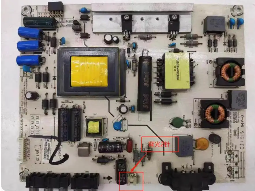 RSAG7.820.5338แผงจ่ายไฟสี่ประเภท RSAG7.820.5338/Roh สำหรับ LED32K30JD/42K20JD/EC390JD