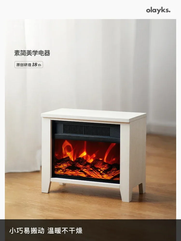 Olayks Nordic Heater, Electromechanical Heater, Household Simulation Flame Electric Fireplace, Barbecue Stove 220V