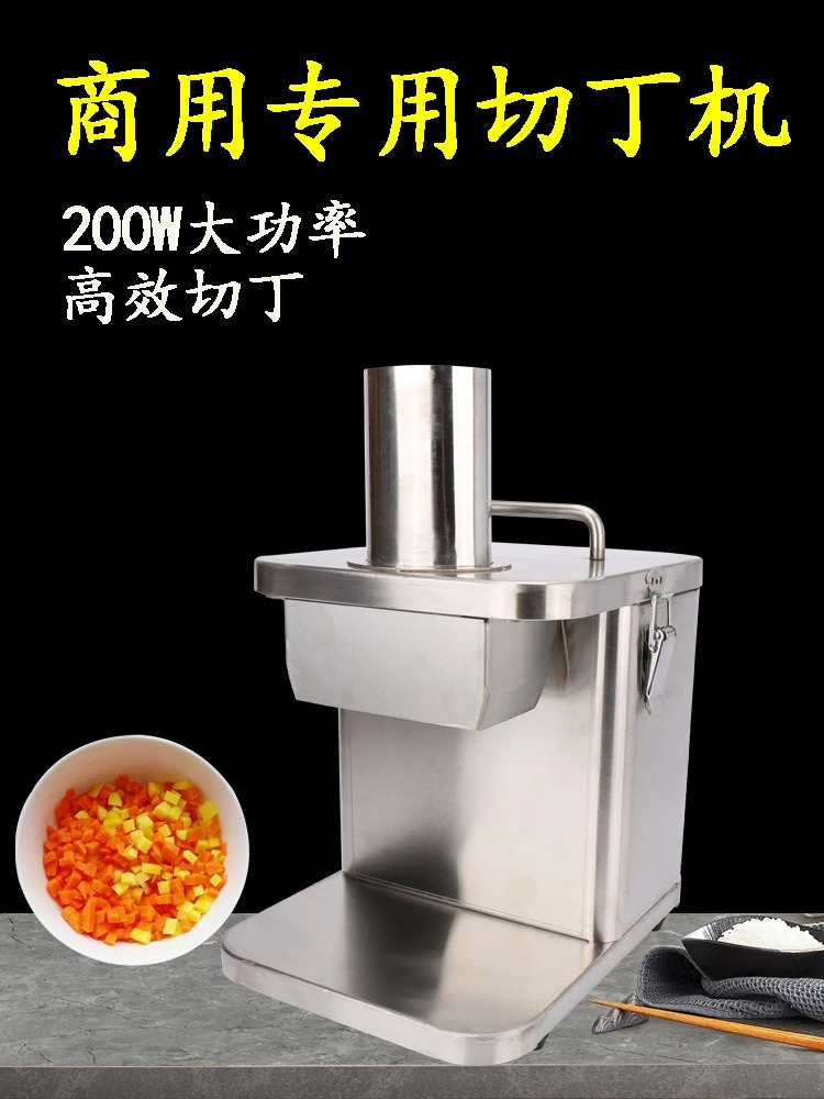 Commercial dicing machine Multifunctional stainless steel vegetable dicing potato carrot
