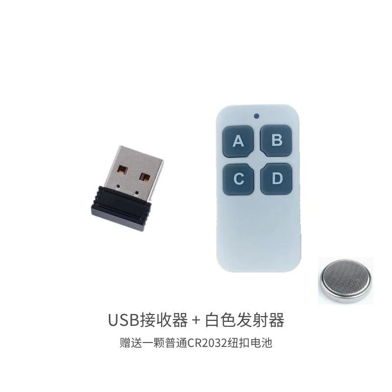 USB Wireless Switch Custom Combination Key Buzzer Lottery Simulation Small Keyboard Mouse 4-channel