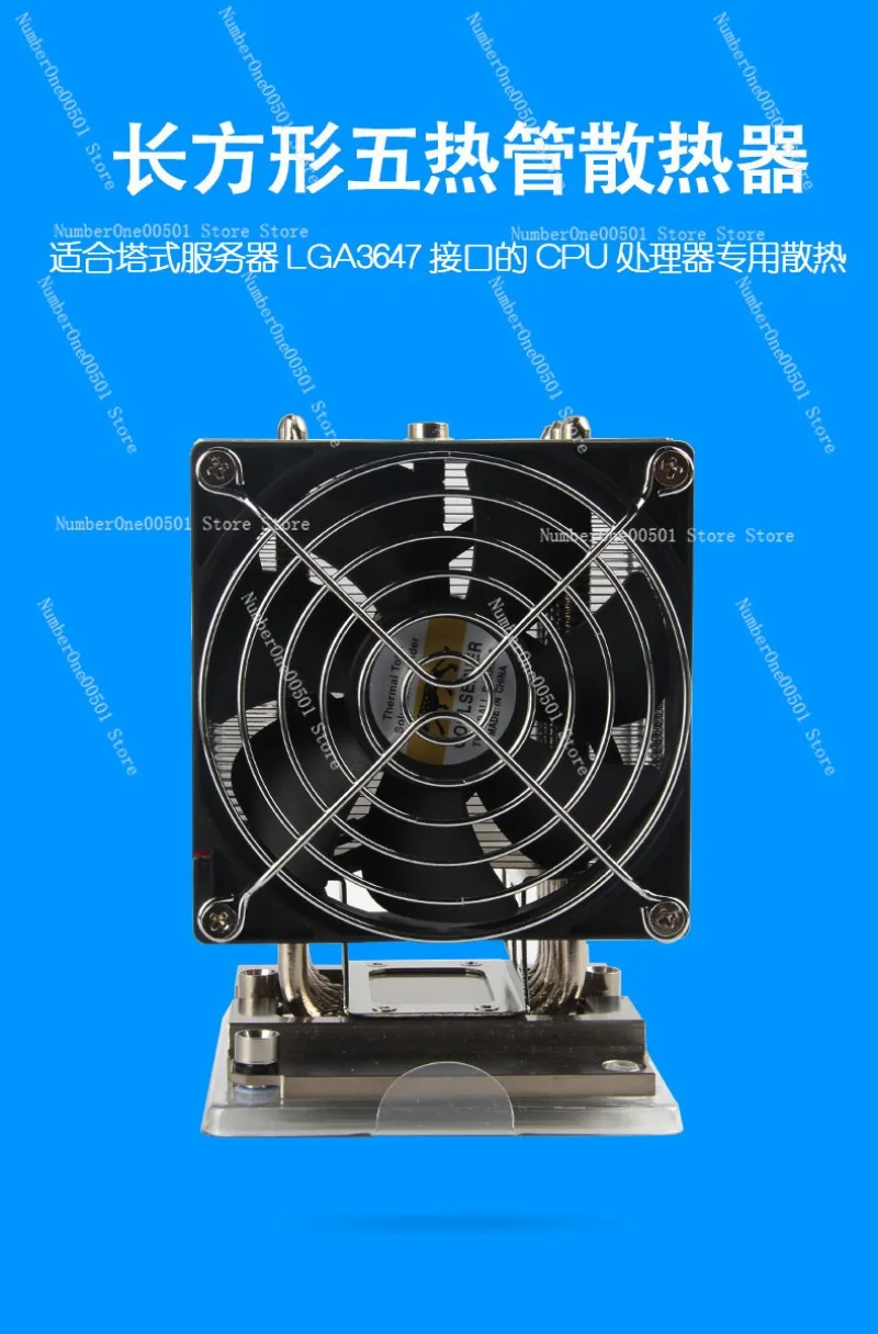 LGA3647 3U 4U Side Blow CPU Cooler 5.6 Heat Pipes 205W for Workstation