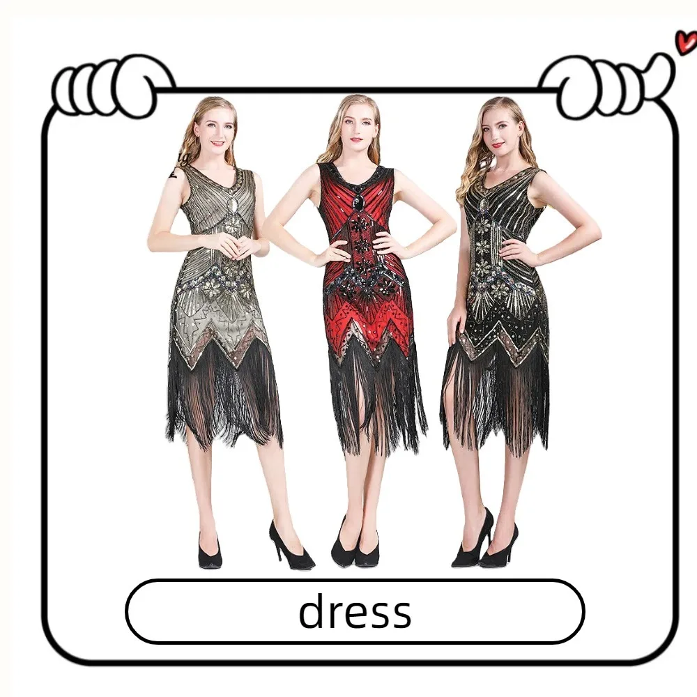 

Бальное платье с бахромой — винтажное вечернее платье для банкета и выступления