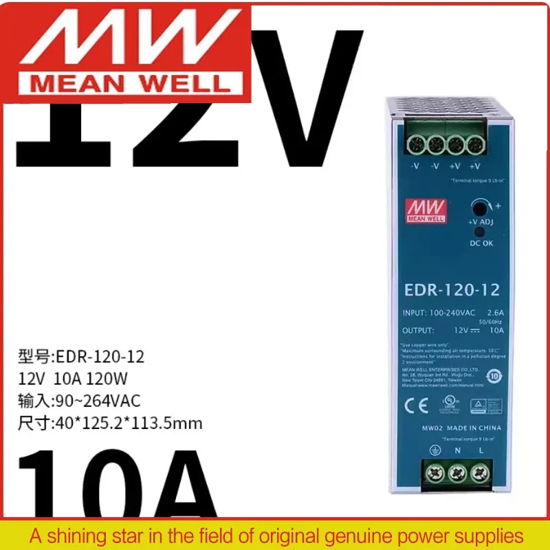 Mean Well EDR-120 1…