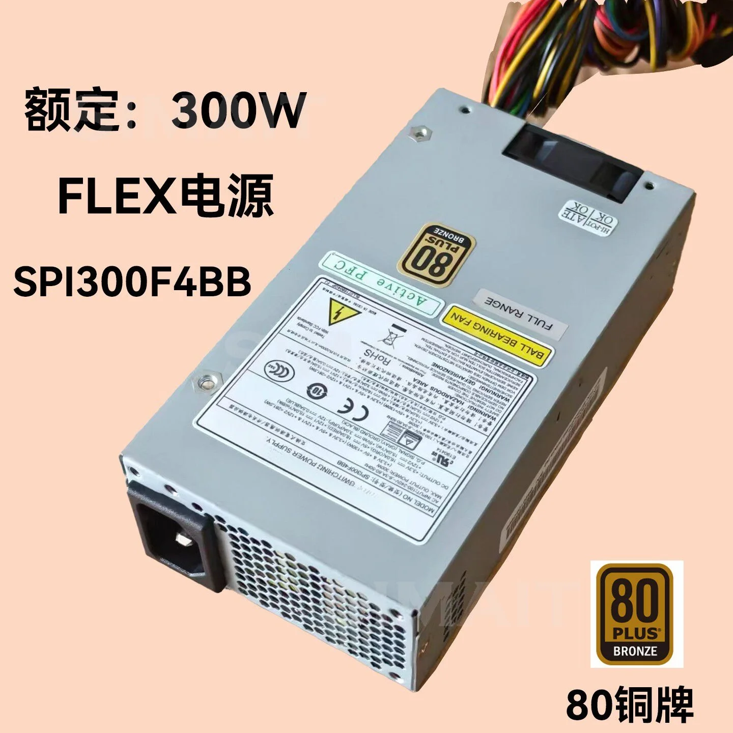 SPI300F4BB 300W 1U Industrial Power Supply, Wide Input 110-230V for Server/Control