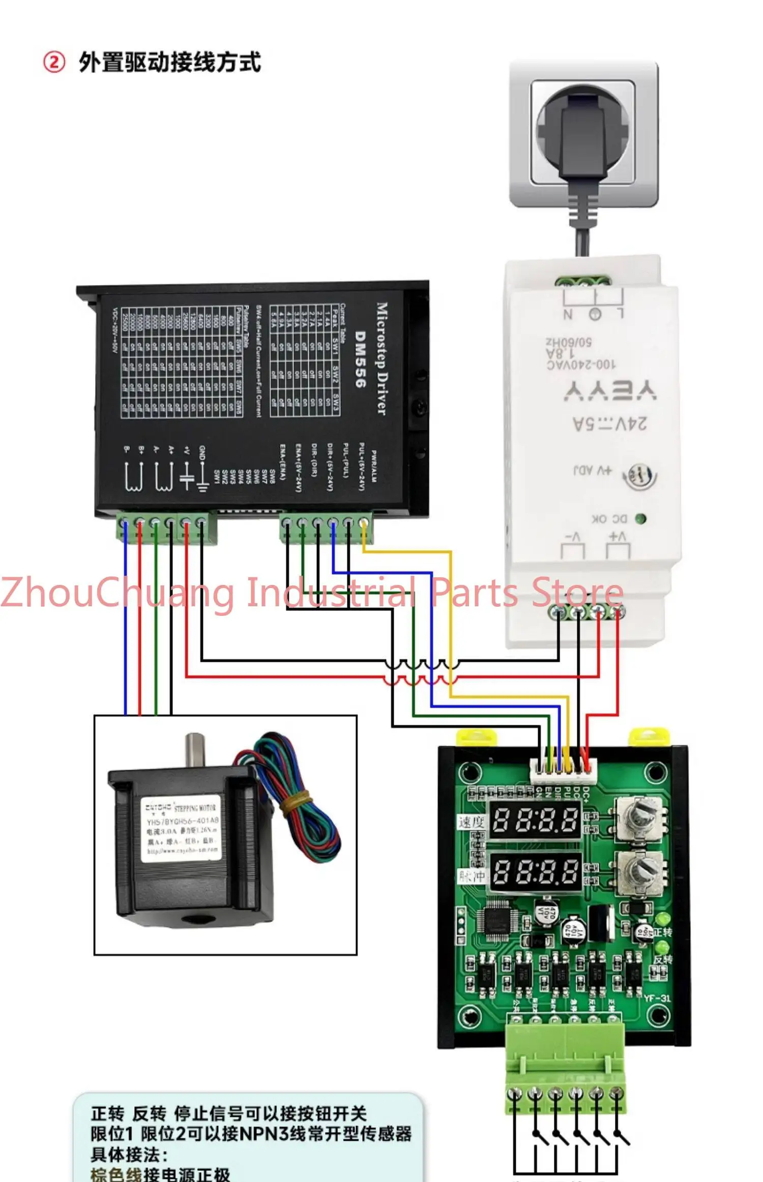 Servo stepper motor drive integrated controller motor motor screw slide table reciprocating cycle simple pulse