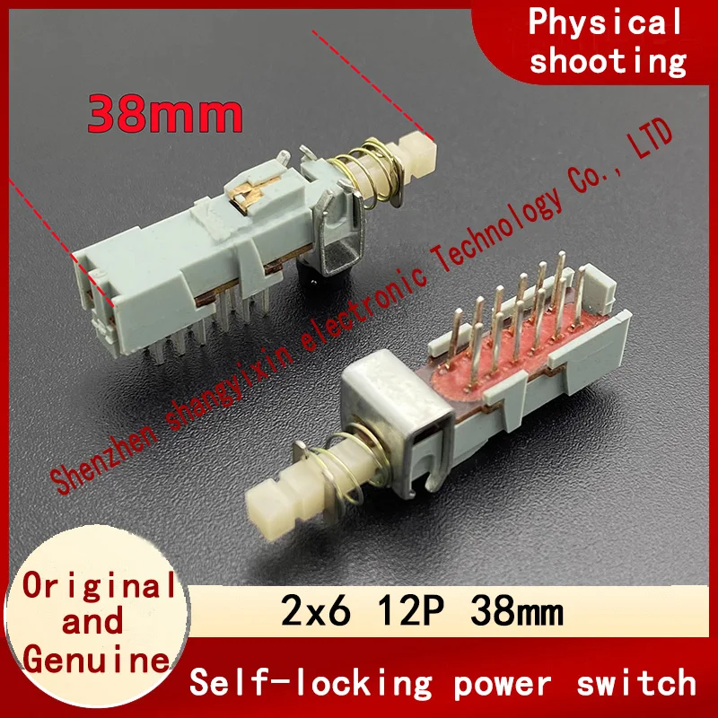 Self-locking switch adjustable with locking button double row 12-pin TV straight key spring key power amplifier button 38m