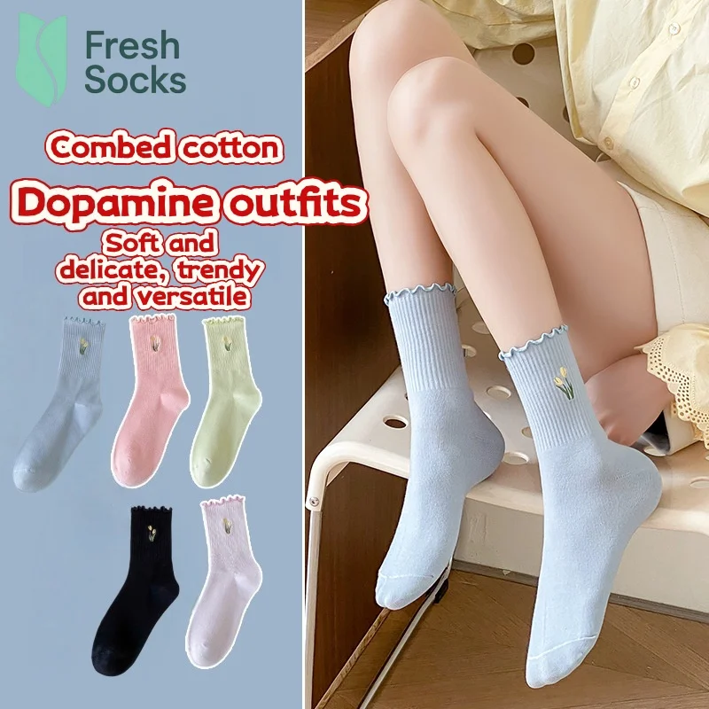 

5 пар допаминовых женских милых носков средней длины с рюшами в стиле Харадзюку, осенне-зимние чулки, универсальные модные носки для девочек