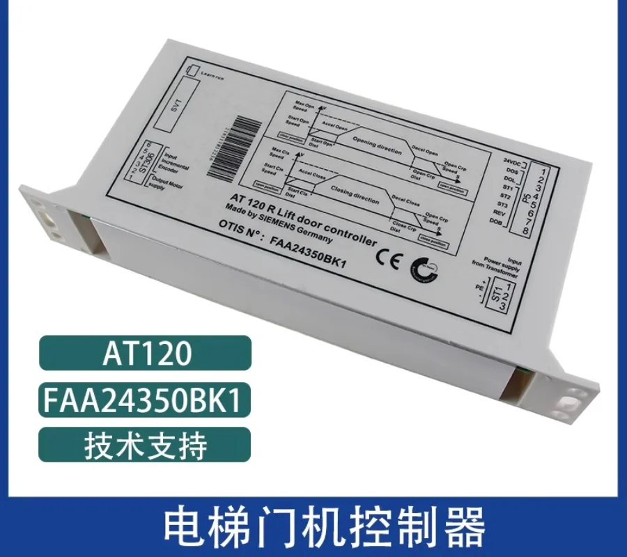 Lift accessoires AT120 deur machine box/deur machine inverter FAA24350BK1